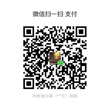 zacard WeChat Pay